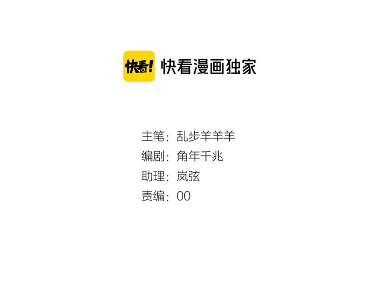 第17话 逆转命运7
