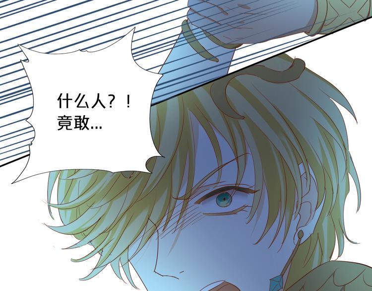 第45话 陷阱72