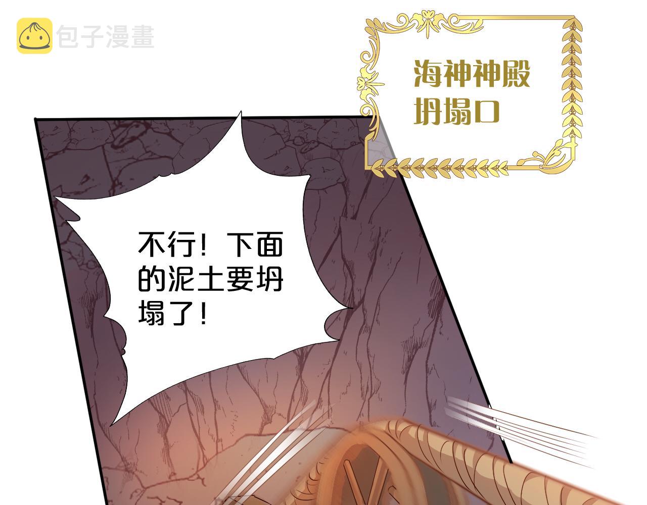 第106话 最重要的存在58