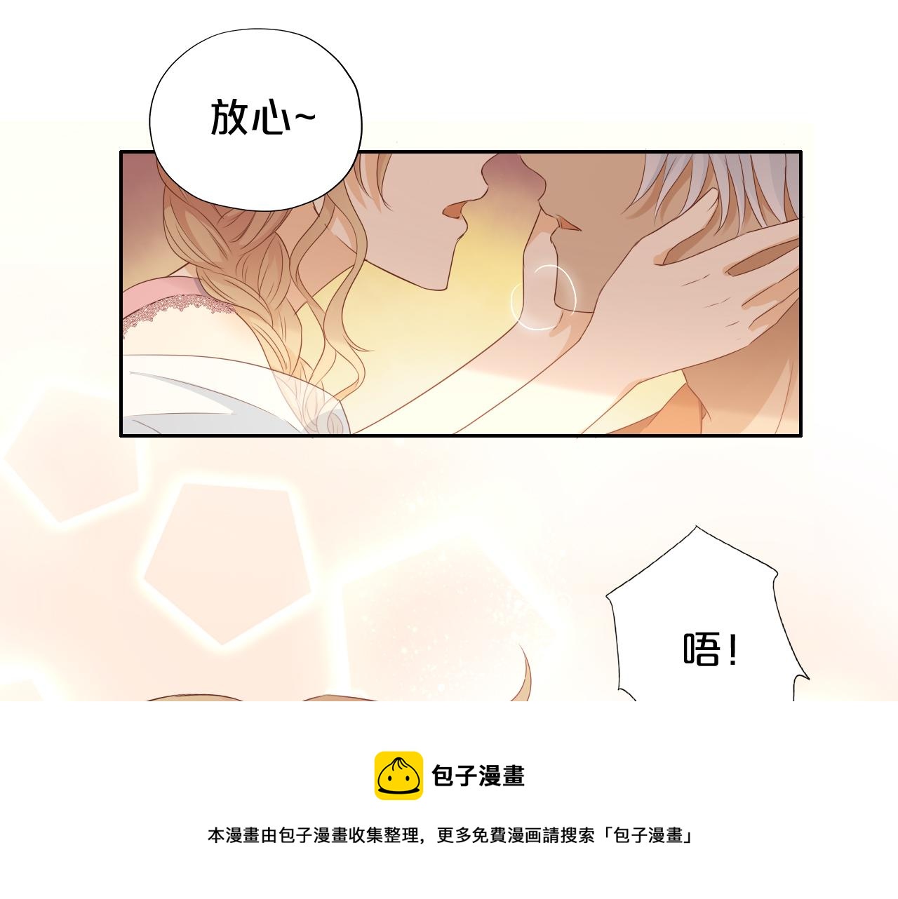 第115话 不一样的他48