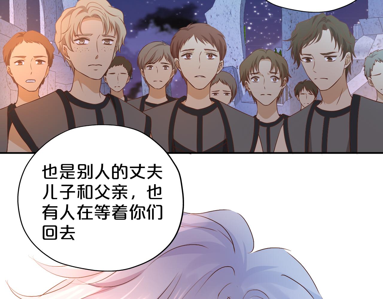第106话 最重要的存在70