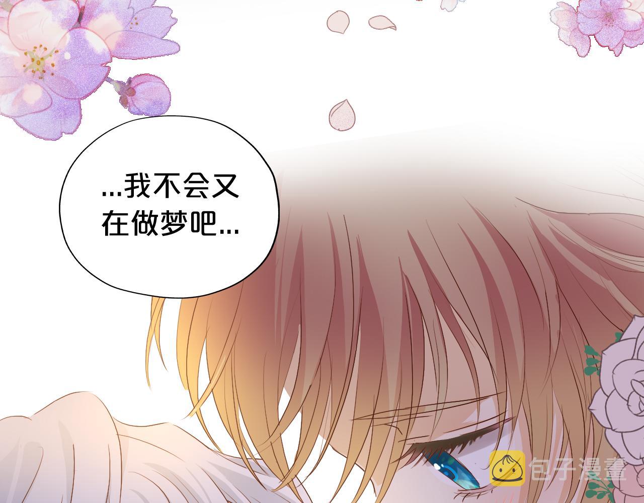 第112话 只为你心跳102