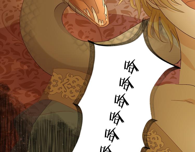 第55话 交缠31
