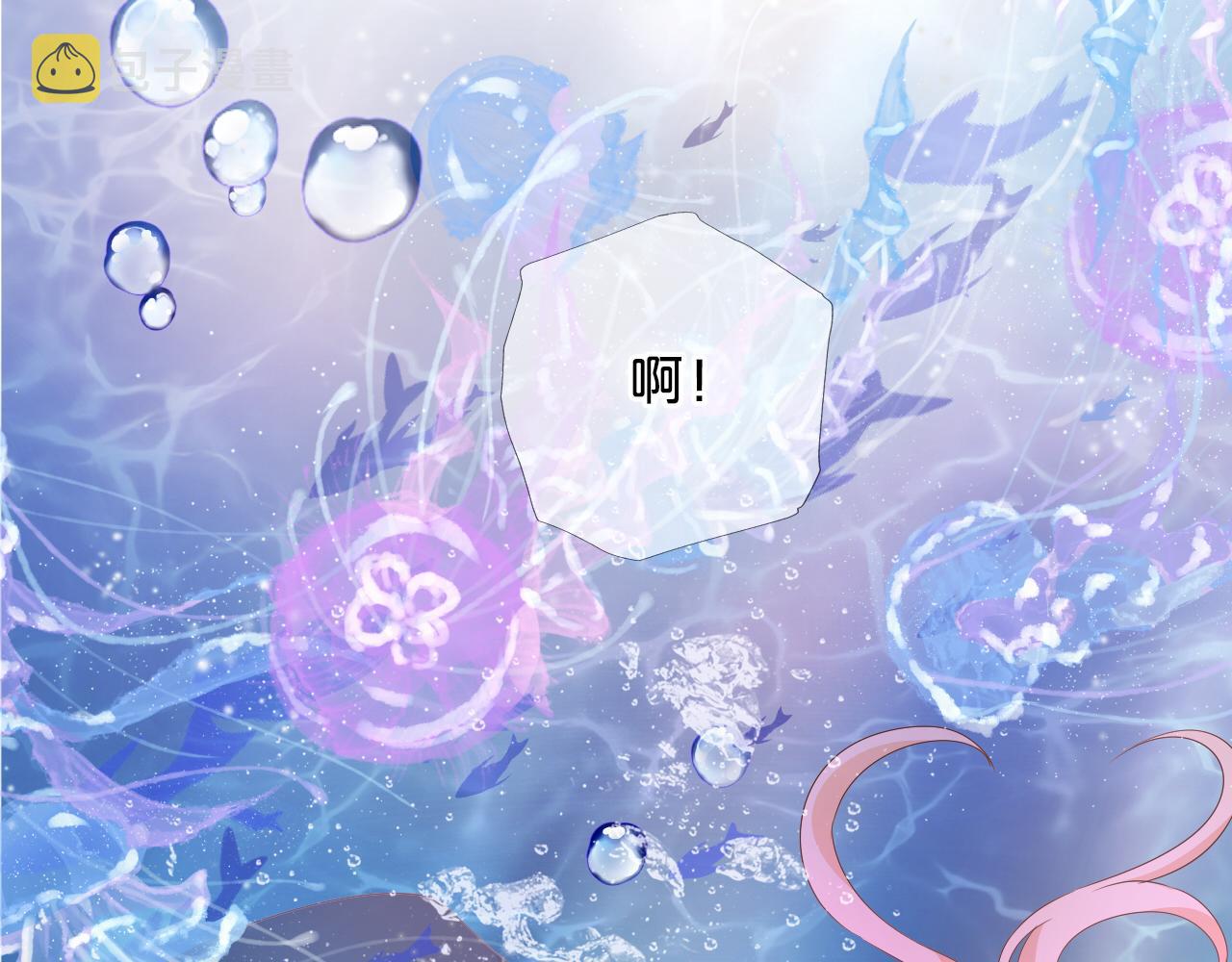 第108话 诱引63