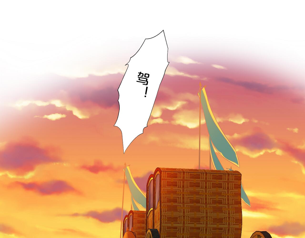 第111话 修罗场96
