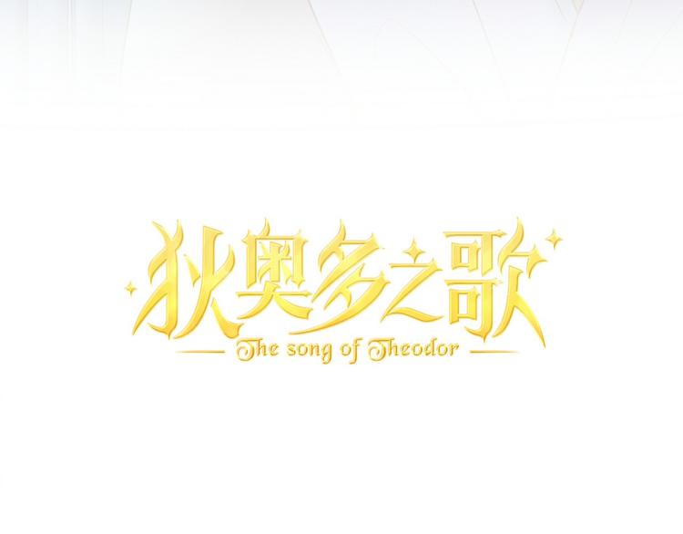 第23话 吻8