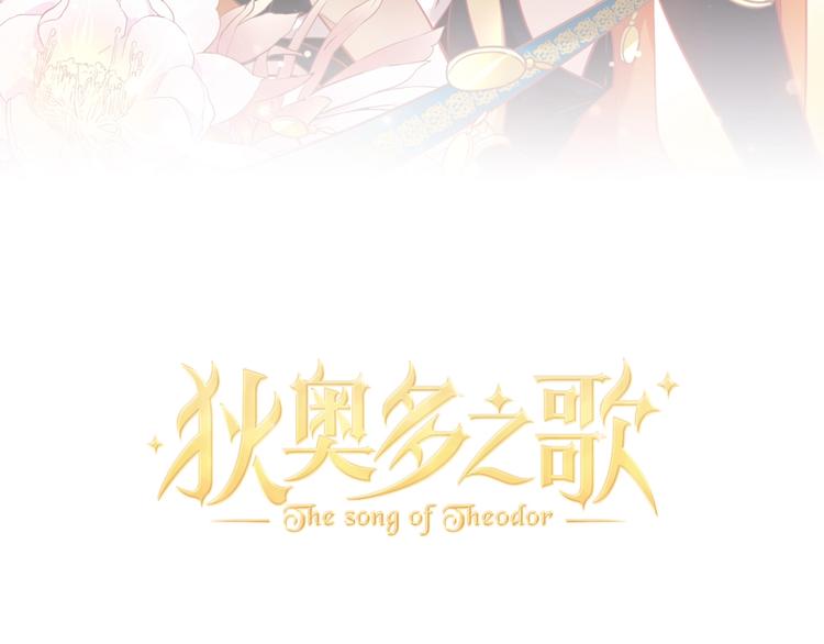 第3话 骑马教学这么甜？！2