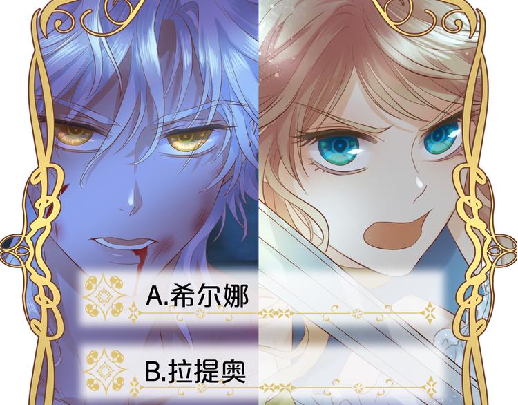 第32话 困兽106