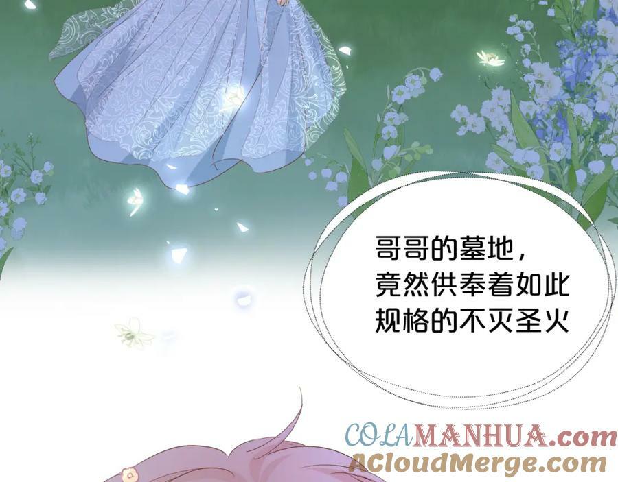 第177话 她的决定16
