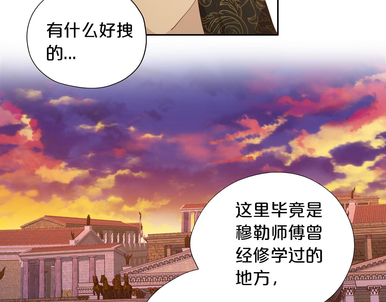 第122话 神秘使者21