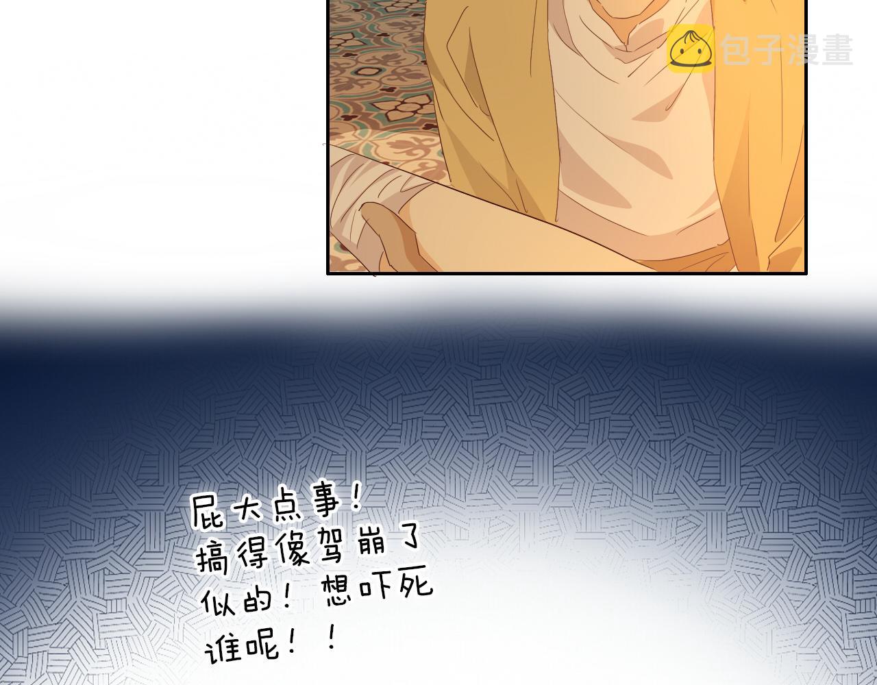 第147话 非分之想20