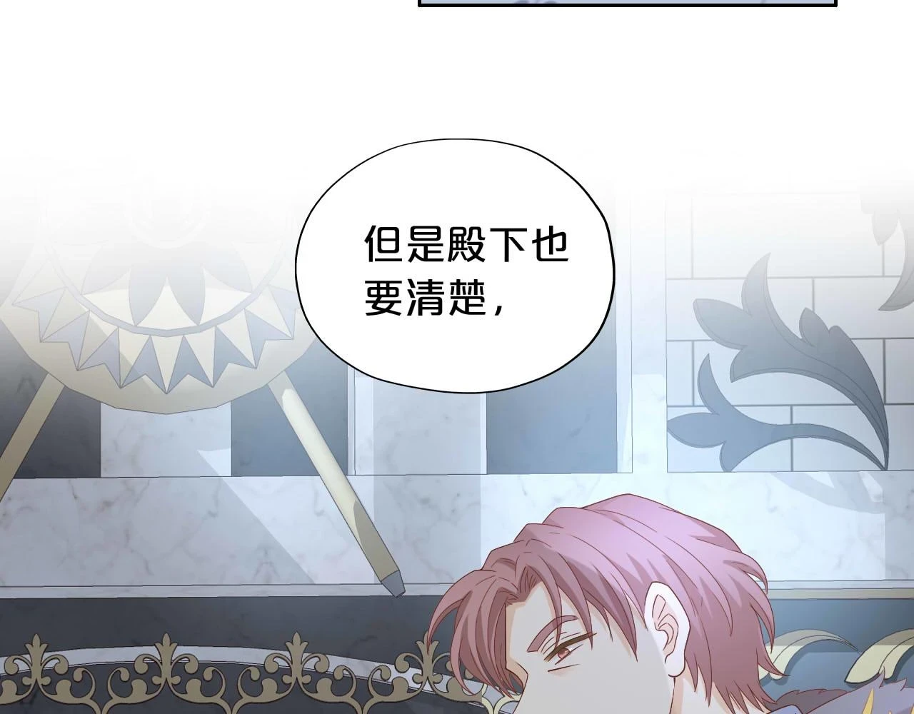 第158话 是他？！54