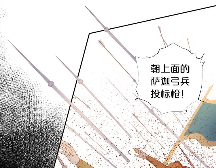 第76话 秘密计划75