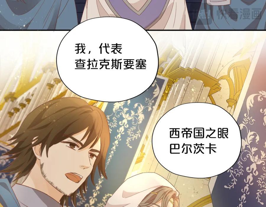 完结篇 流传千年之歌47