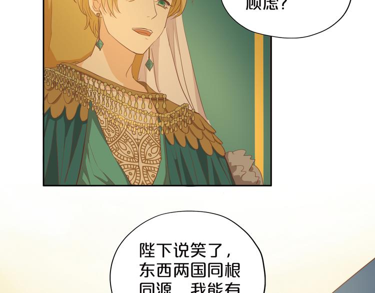第44话 他变了？46