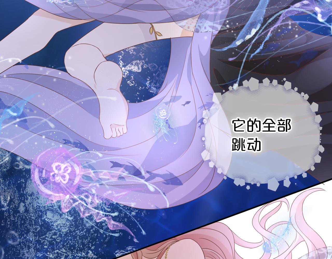 第108话 诱引53
