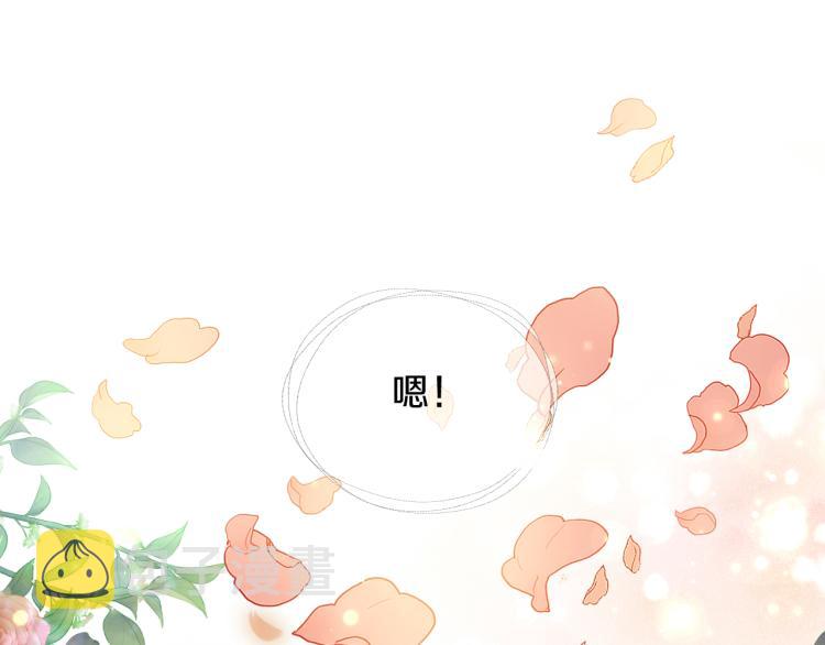 第91话 倾慕的你146