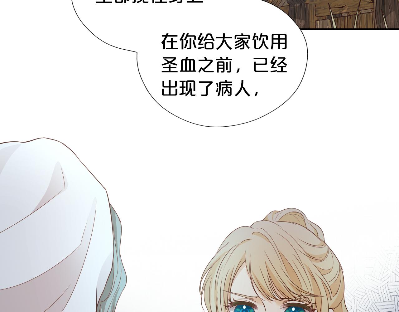 第130话 他的声音？26