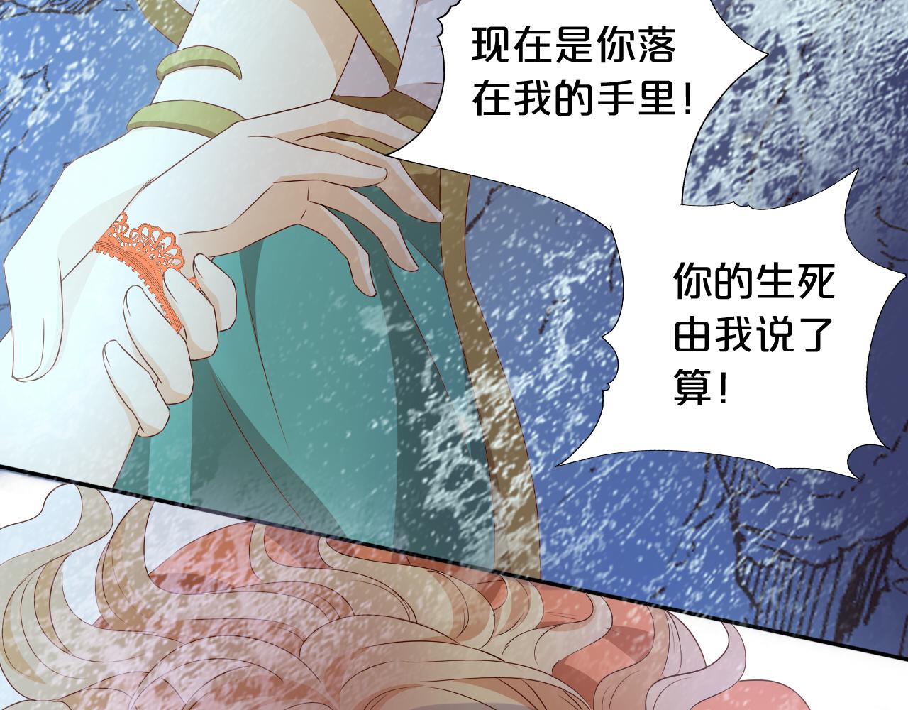 第110话 绝妙的合作65