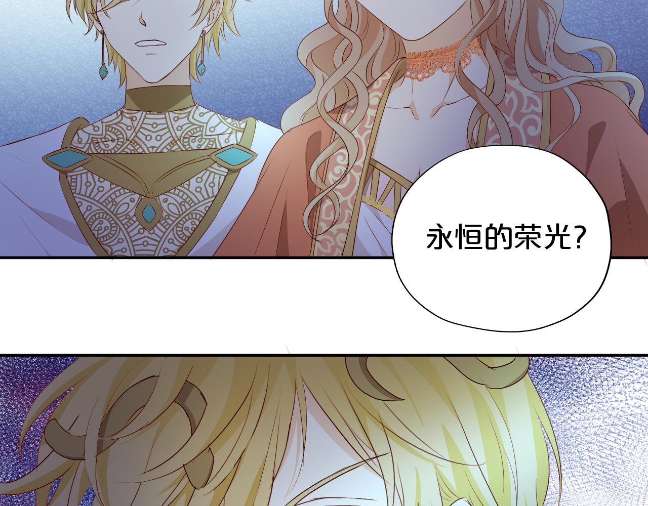 第108话 诱引25
