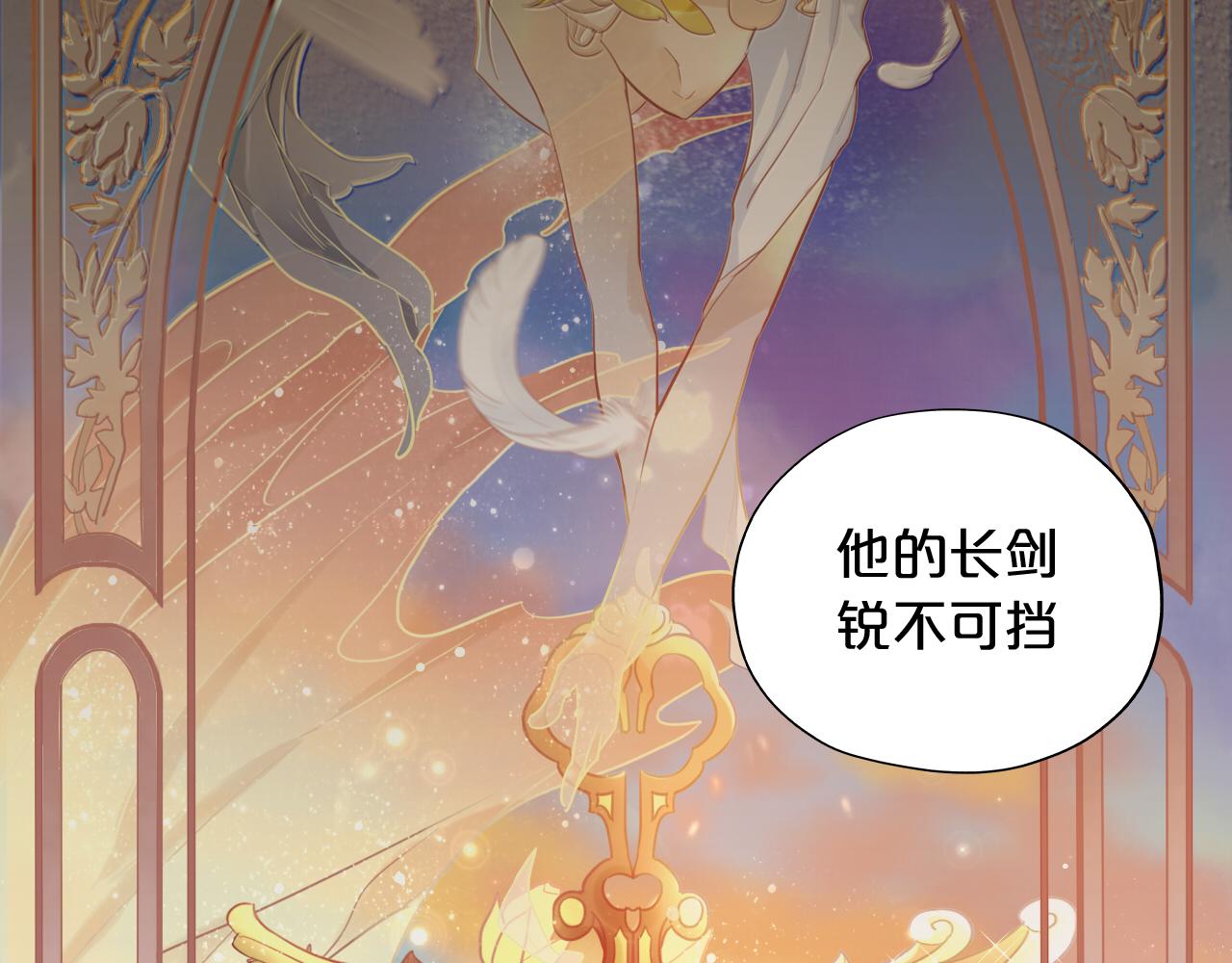 第108话 诱引21