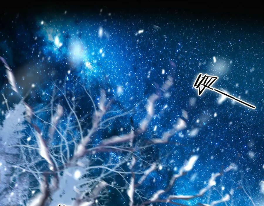 第166话 星河予你10