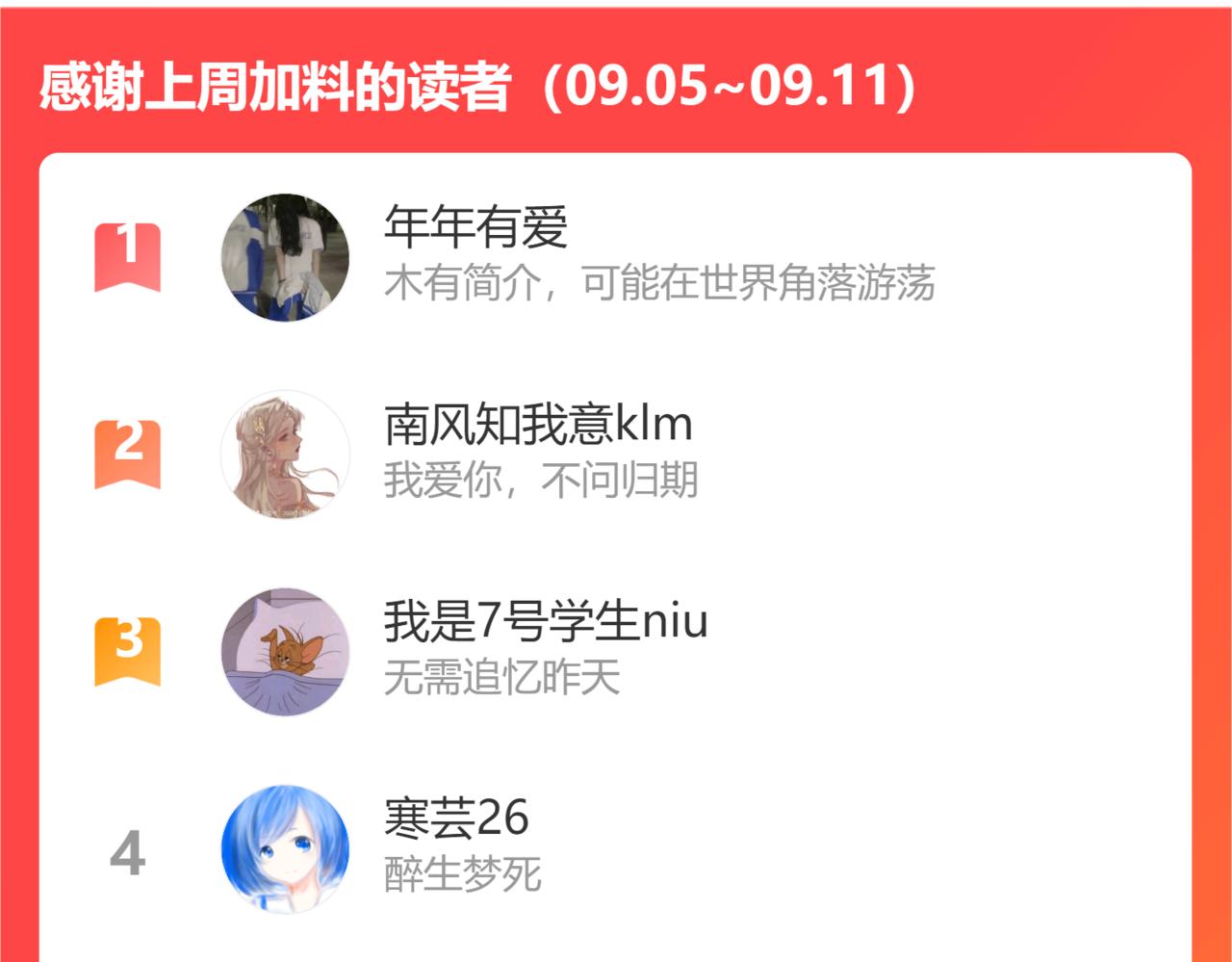 第141话 一切的真相130