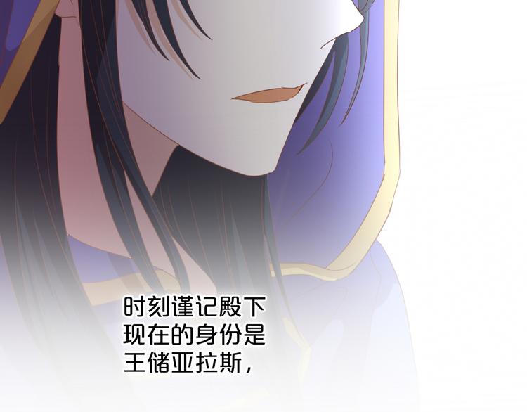第41话 邀请56