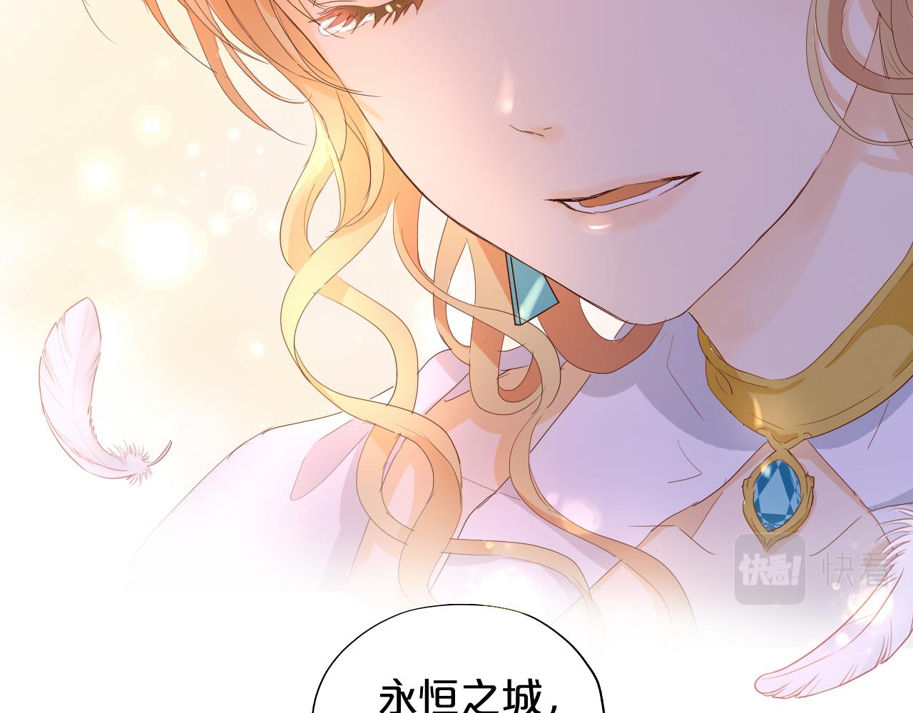 第146话 公主归来12