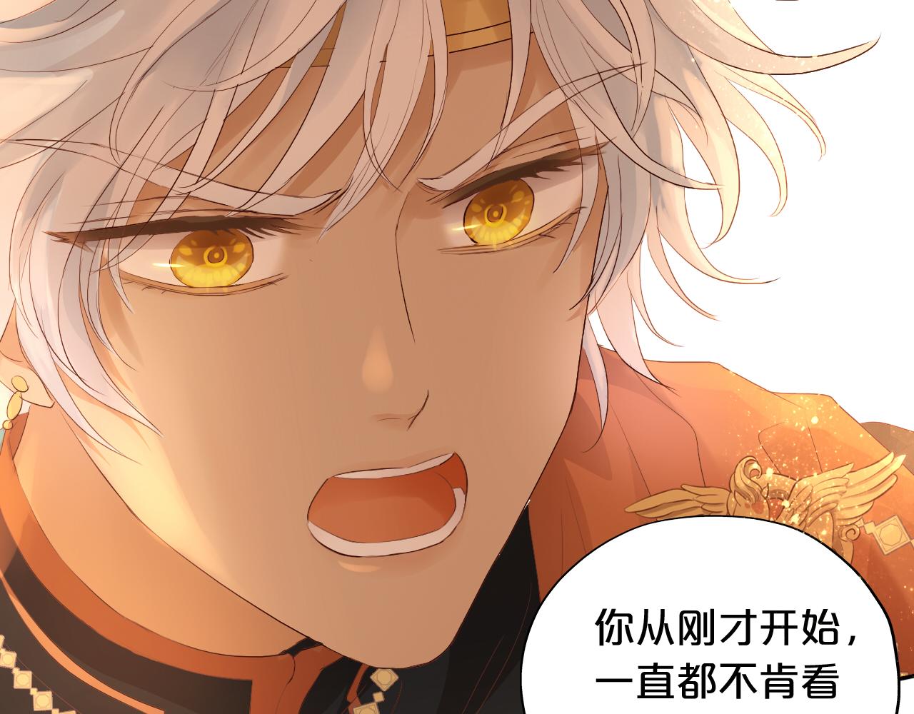 第100话 罪之爱62