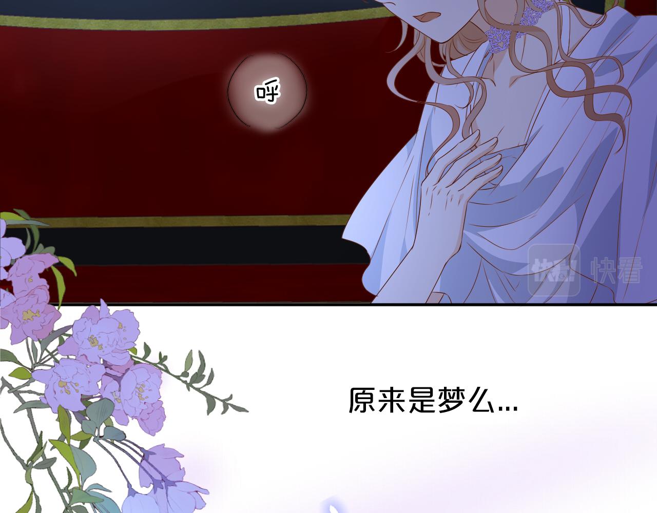 第126话 无法抑制的触碰95