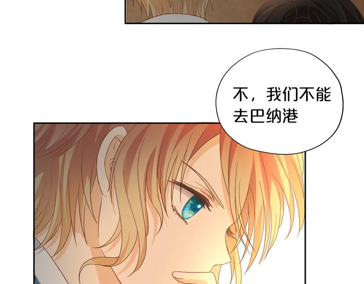第59话 逃脱84