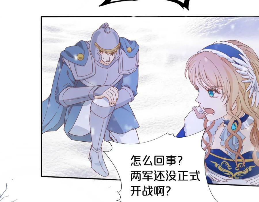 第163话 拉提奥的危机11