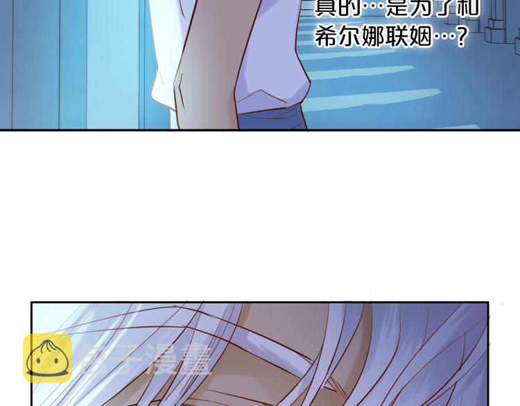 第12话 阴谋85