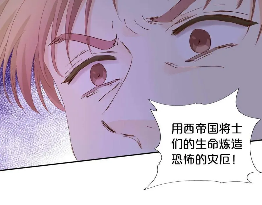 第155话 罪证113