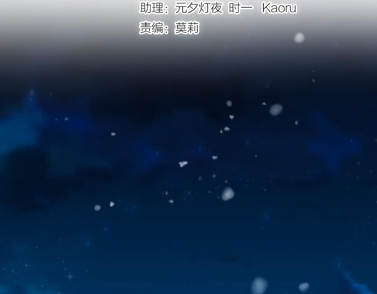 第119话 默默为你9