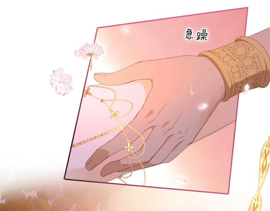 第171话 撩拨游戏67