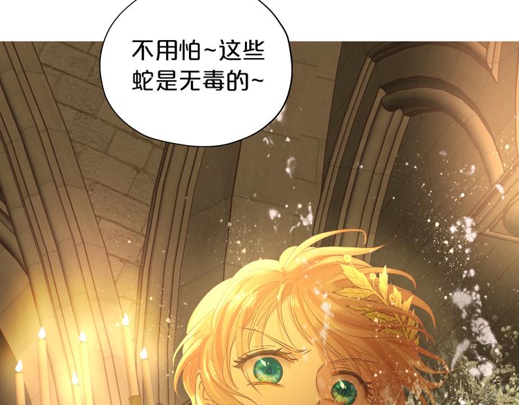 第53话 恶魔的巢穴88