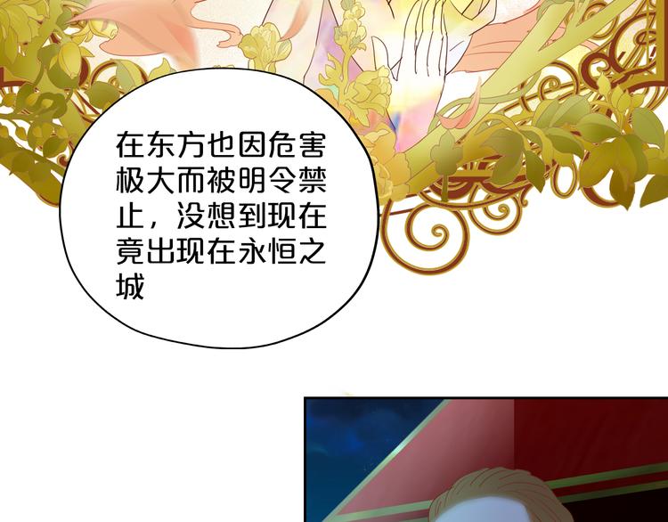 第39话 复仇30