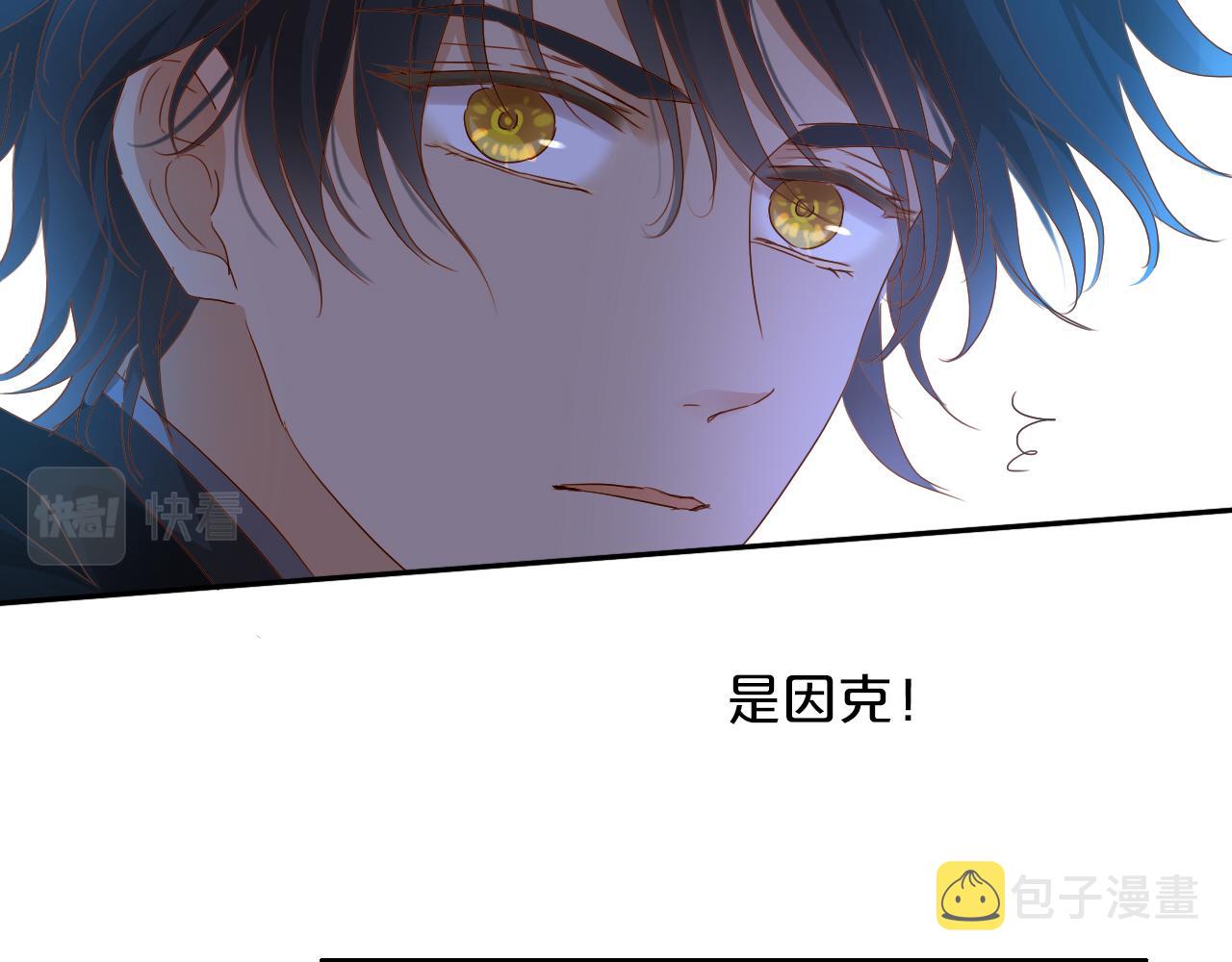 第127话 奇怪的黑发男子1