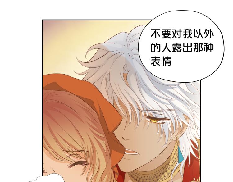 第88话 甜蜜的惩罚77