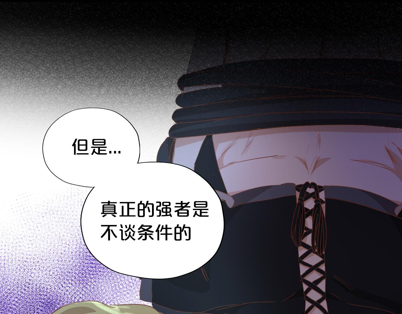 第138话 得不到的男人0
