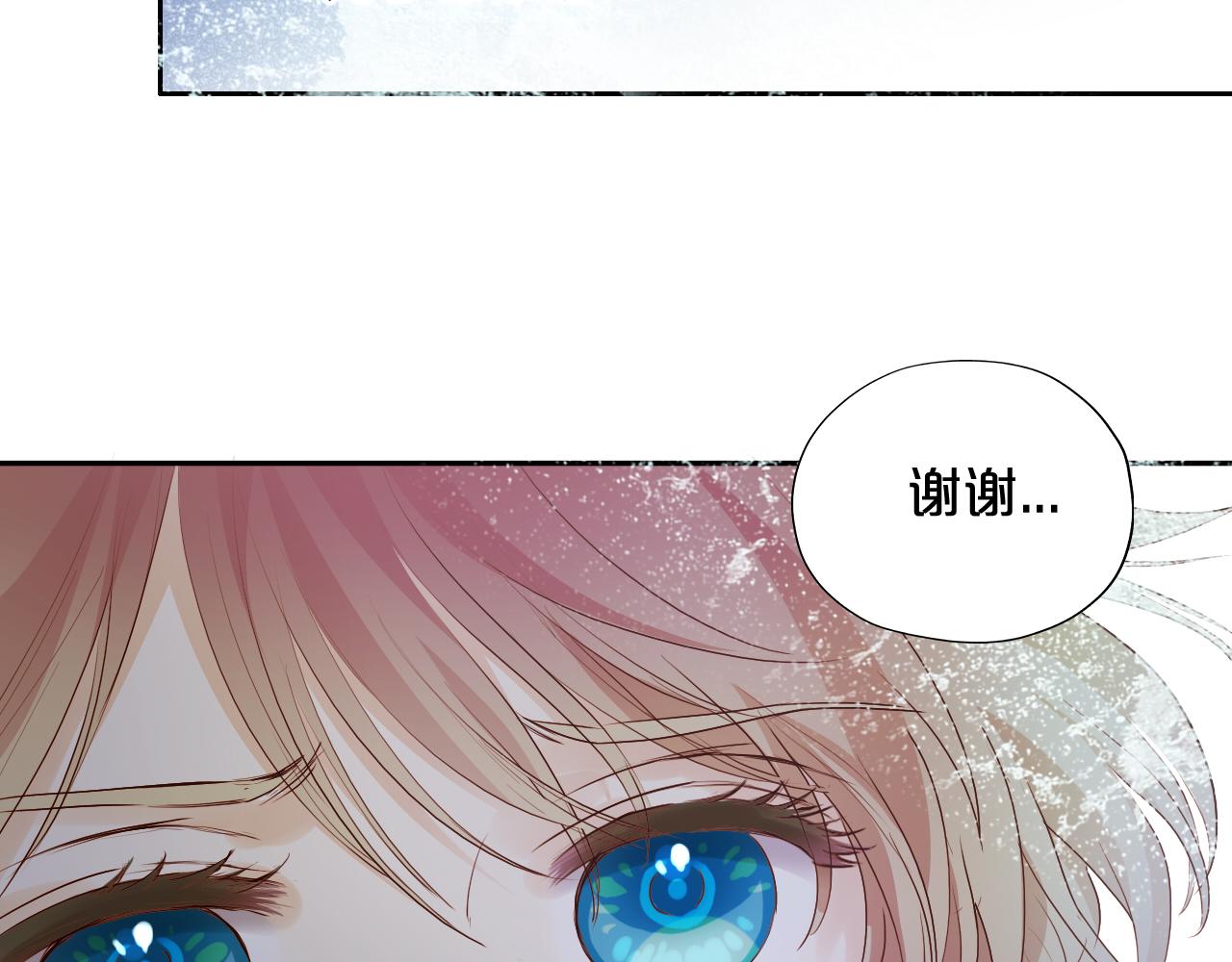 第110话 绝妙的合作71