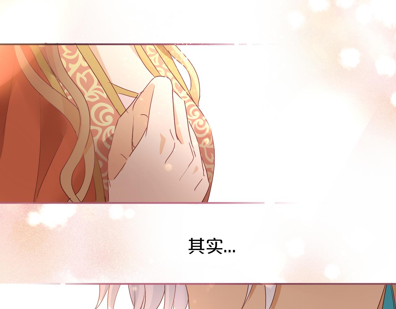 第103话 好想对你说…84