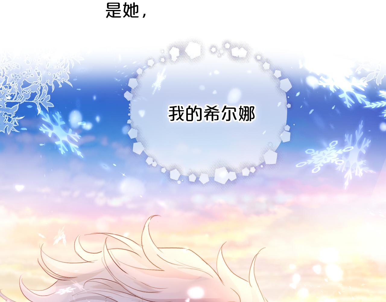 第121话 此情可待99