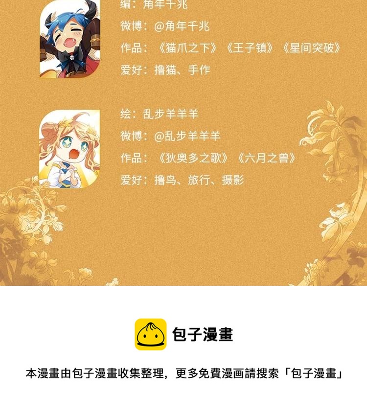 画集来啦！13