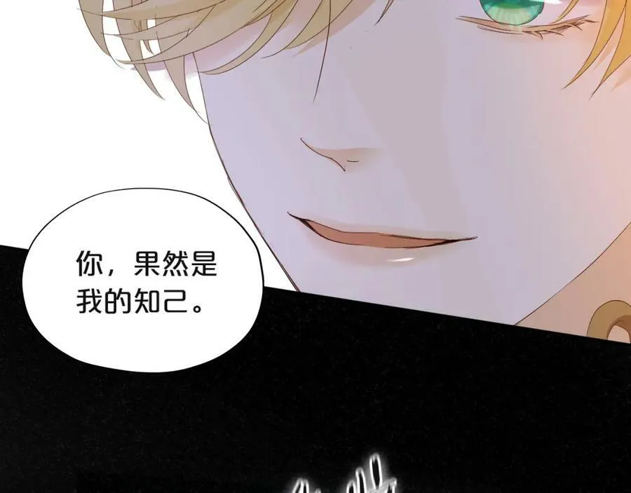 第154话 恶人x恶人75