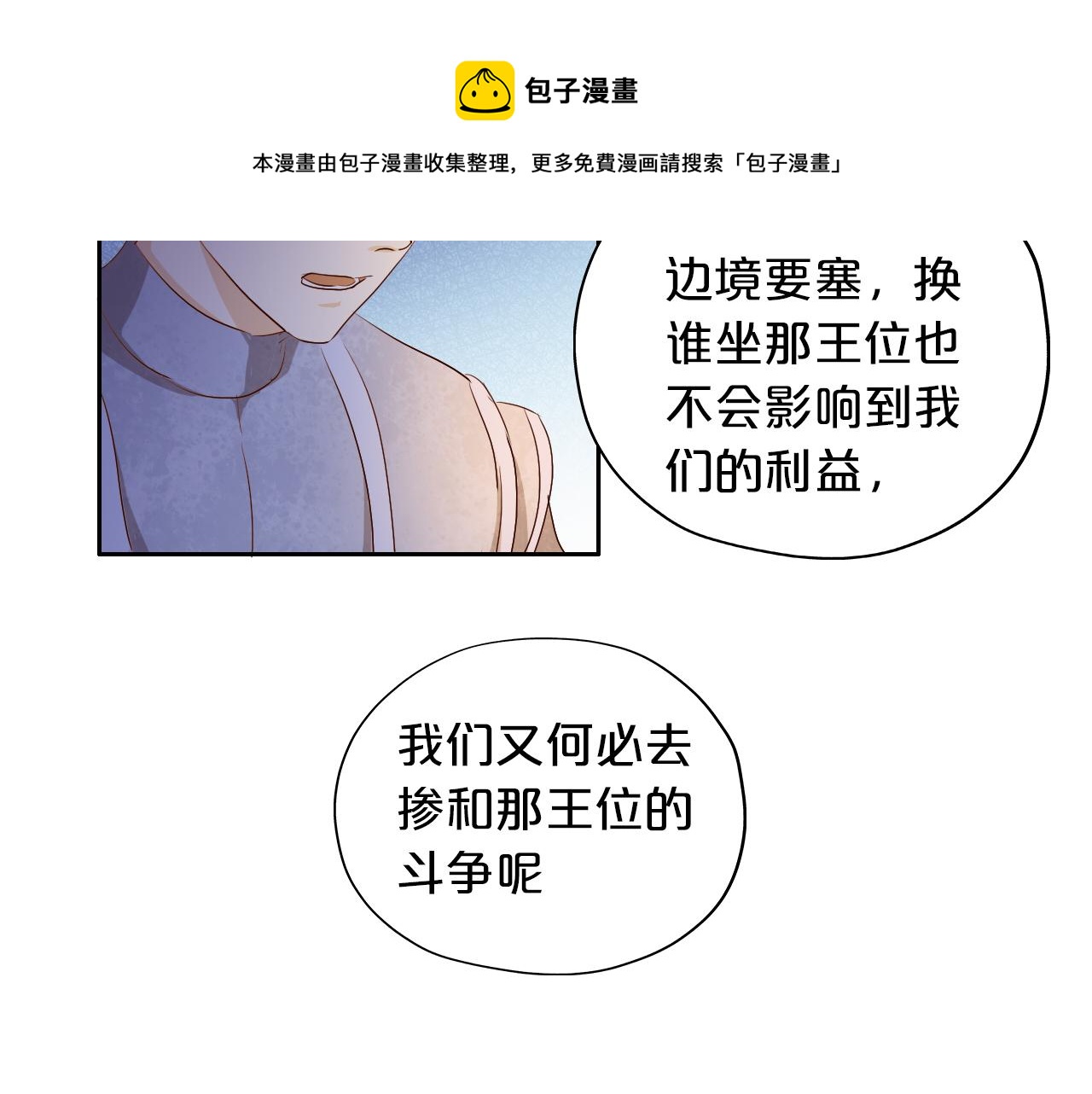 第122话 神秘使者80