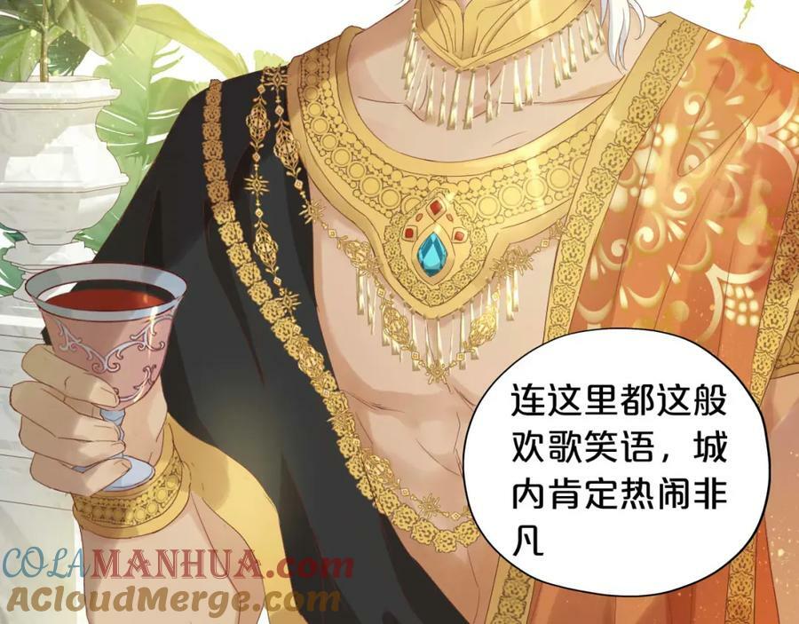 第169话 直男不懂送礼！16