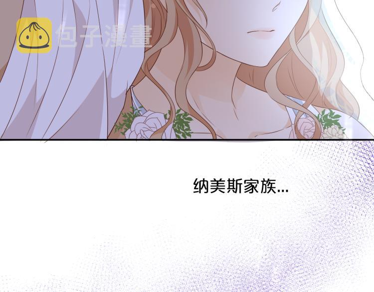 第95话 交给我102
